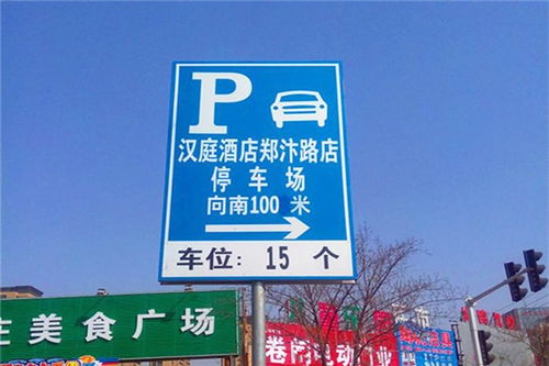 重庆梁平交通指示牌哪家好 标识牌定制厂家 重庆裕盛标识