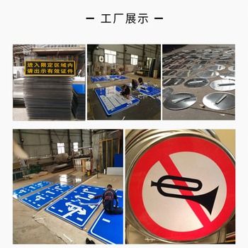 潮州县城交通指示标志牌制作农村公路标识牌订做厂家