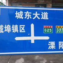 上海道路标志价格 上海道路标志图片 热门产品 中国供应商