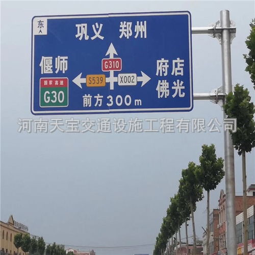 淮阳县省道公路指示标志牌生产厂家质量可靠