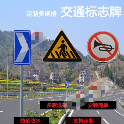 道路安全标志牌 上海信通交通标志牌 圆形标志牌 国道限速标志牌